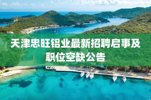 回眸最初 第10頁(yè)