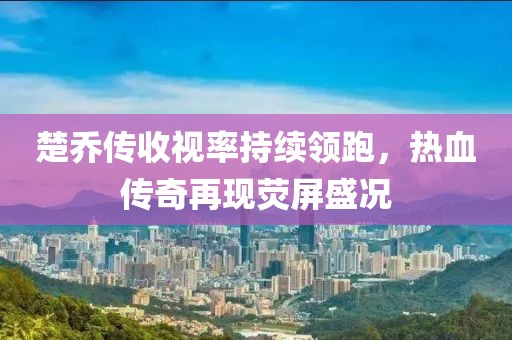 今人寄生 第10頁