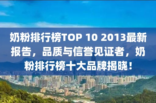 我只愿開心 第10頁