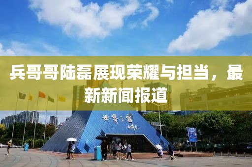欲語淚先流 第11頁