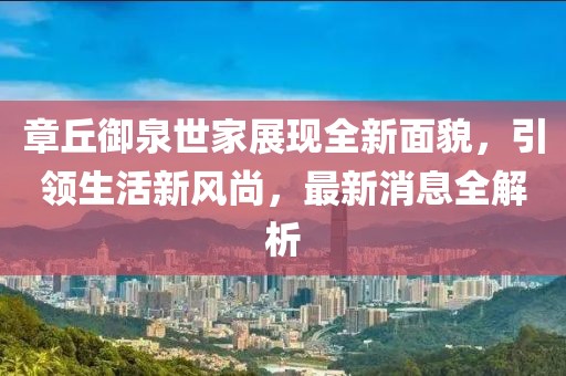 不記得 第8頁