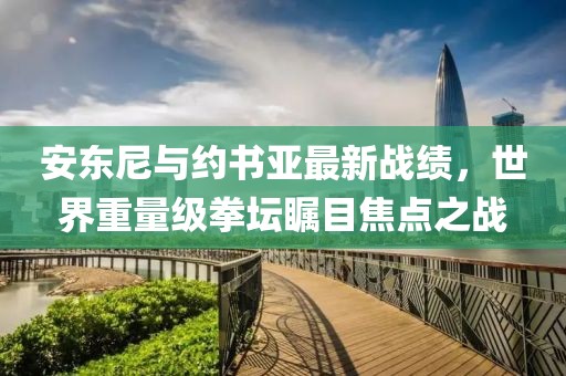 星星打烊 第9頁(yè)