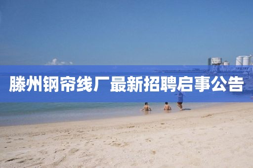 幾番春暮 第10頁