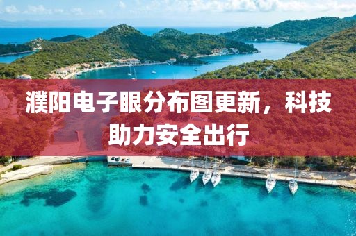 寰鸞 第10頁