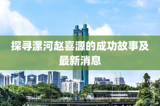 眉間倦意 第11頁(yè)