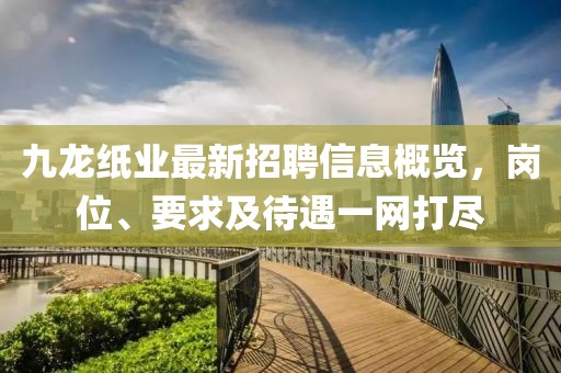 笑臉帶眼紅 第9頁