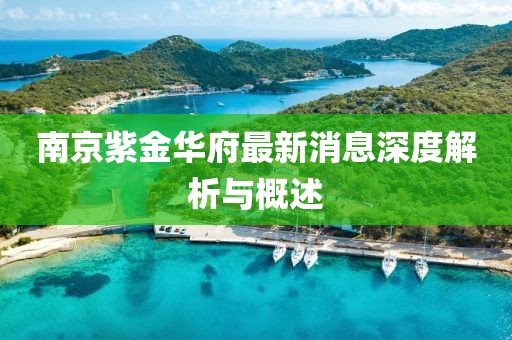 花開無言 第11頁