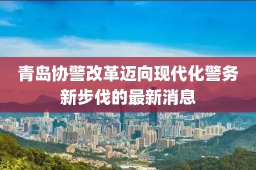 涼云暮 第9頁(yè)