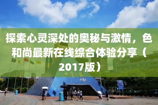 江心薄霧起 第9頁