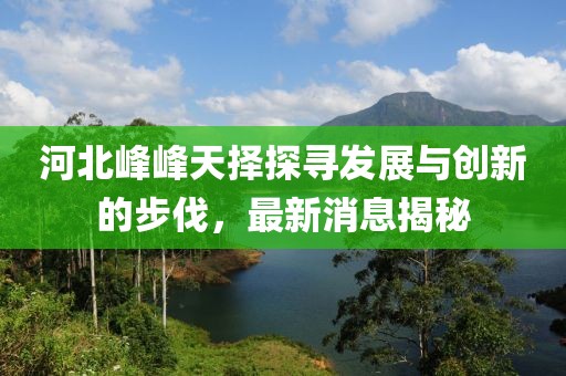 生來(lái)就可愛(ài) 第25頁(yè)