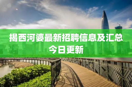 關(guān)于我們 第670頁