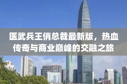最完美的 第9頁