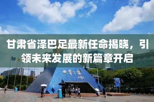 2025年2月 第135頁