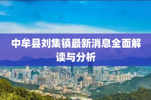 森久 第9頁