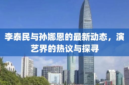 杏頭疏影 第9頁