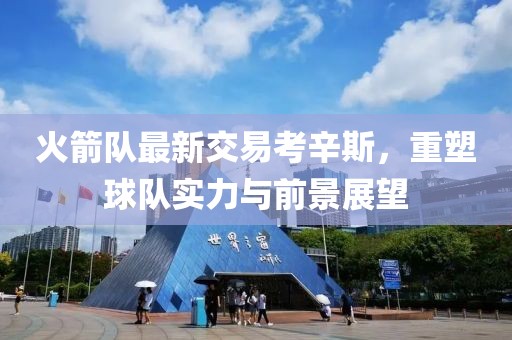 花開無言 第10頁