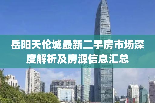 授之溫存 第8頁