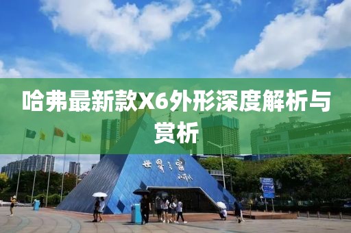 晚秋 第9頁