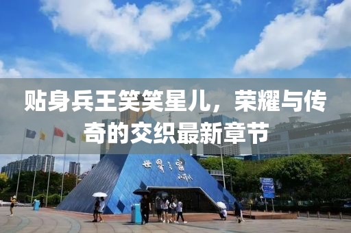 心已麻木 第8頁