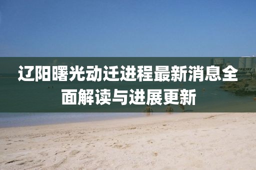2025年2月 第6頁