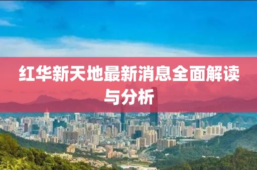 2025年2月 第2頁