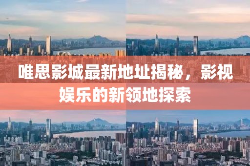 甜心少女 第24頁