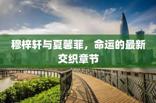 紫色蒲公英 第7頁