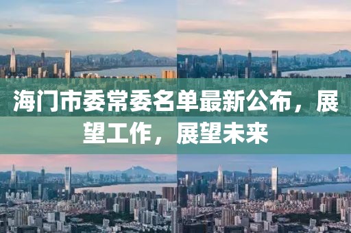 2025年3月 第391頁