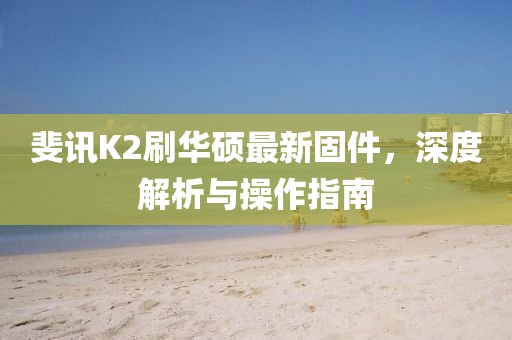 鮮奶 第7頁(yè)