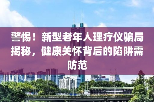 打小我就淘 第7頁