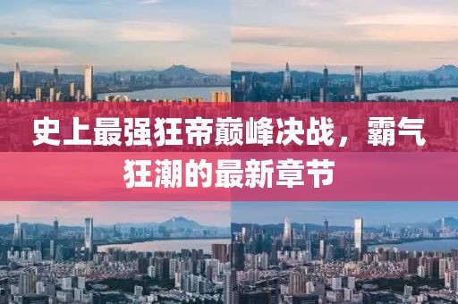2024年11月 第14頁