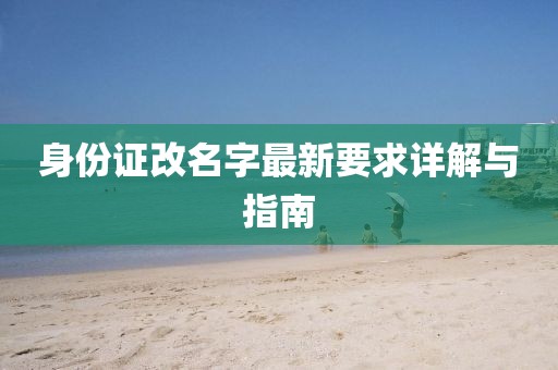 矛盾體 第6頁(yè)