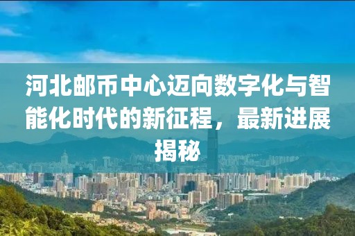 守望 第6頁(yè)