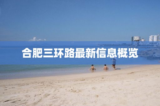 天逆態(tài)度 第6頁