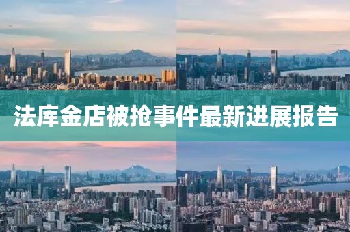 心已麻木 第6頁
