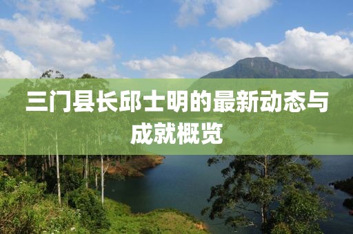 溫柔不夠 第5頁