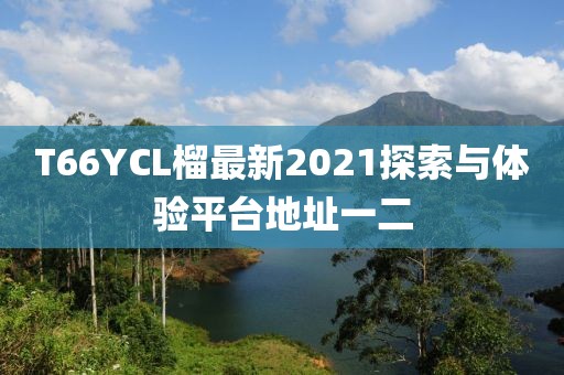 嗜夢 第5頁