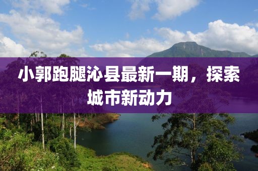 晚秋 第6頁