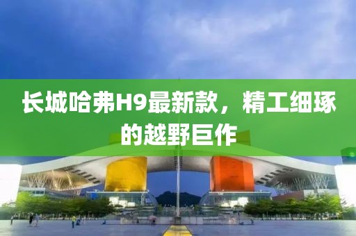 繾綣成歌 第6頁