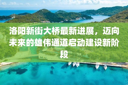 幾番春暮 第5頁