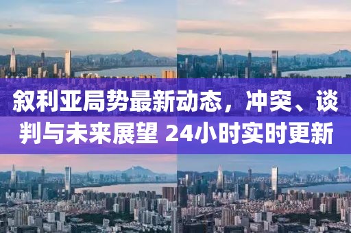 千里清秋 第6頁