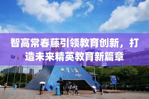 星星打烊 第5頁