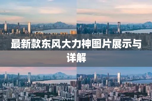 守望 第5頁(yè)