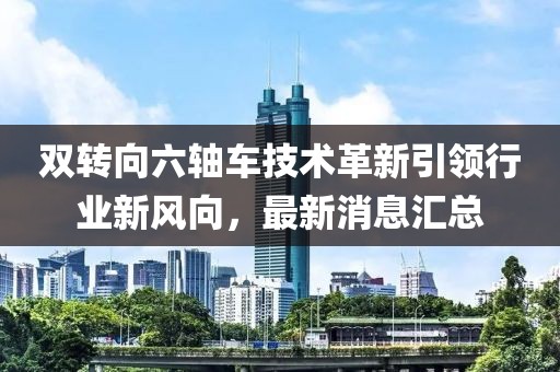 蘿莉病 第6頁