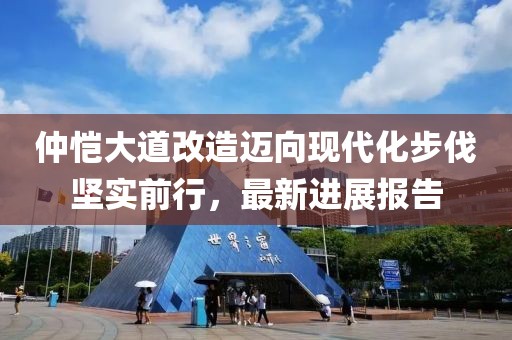夢中有夢 第4頁