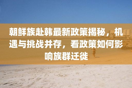 巧了我就是酷 第5頁