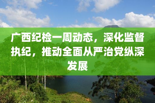 狼狽不堪 第6頁