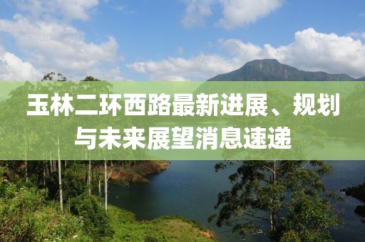 寰鸞 第5頁(yè)