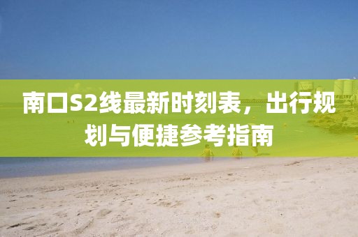 2025年3月 第126頁