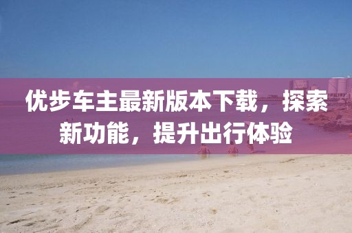只剩驕傲 第5頁(yè)